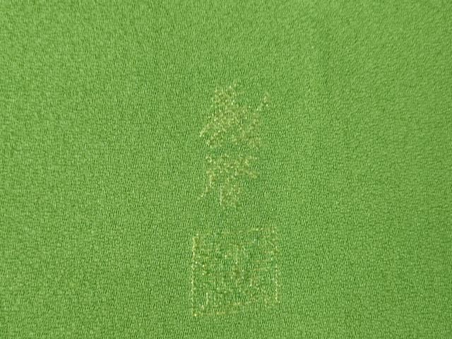 平和屋着物●訪問着 作家物 寿光織 飛鶴文 金糸 正絹 逸品 AABN0780ck