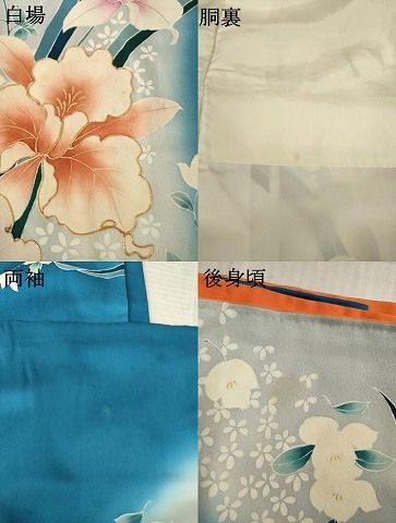 平和屋着物●豪華振袖 駒刺繍 草花文 暈し染め ロング丈 正絹 逸品 AABN0786ck