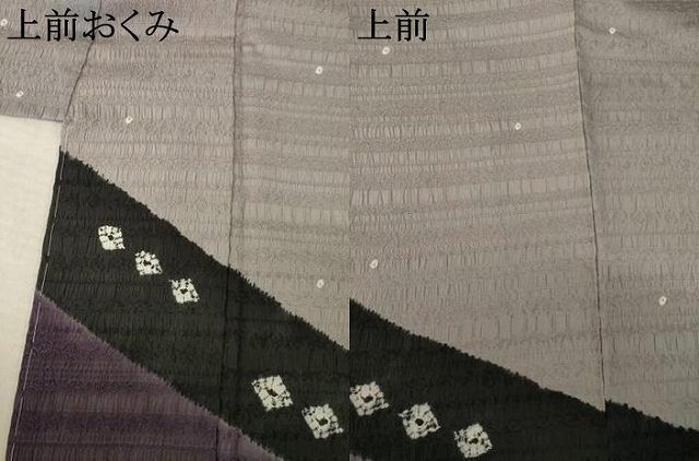 平和屋着物●訪問着 絞り 幾何学文様 正絹 逸品 未使用 AABN0788ck