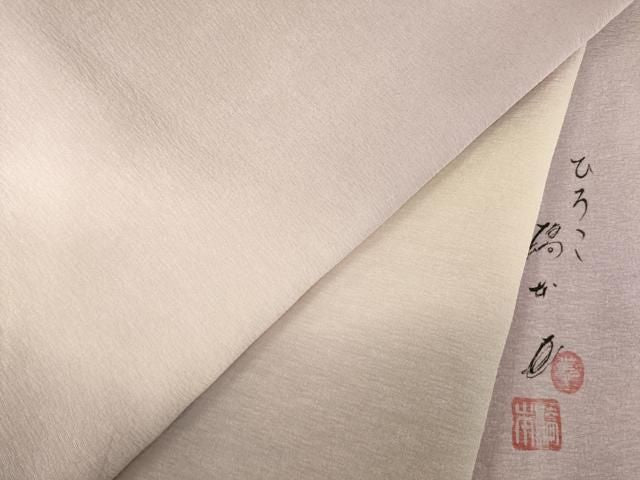 平和屋着物●橋本恵 訪問着 霞文 暈し染め 正絹 逸品 未使用 AABN0807ck
