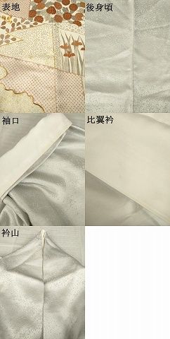 平和屋着物●豪華色留袖 駒刺繍 草花文 正絹 逸品 AABN0834ck