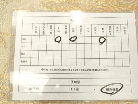 平和屋着物◎六通柄 京本袋帯 葡萄蔦の葉文 金銀糸 正絹 逸品 AABN0859ps
