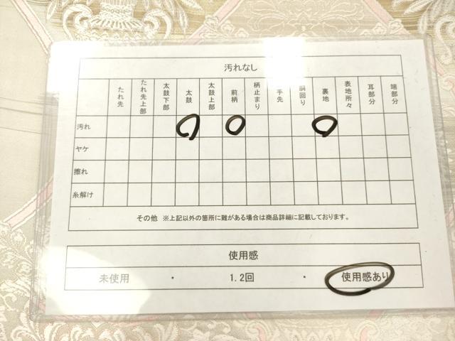 平和屋着物◎全通柄袋帯 唐織 立涌飾花文 金糸 正絹 逸品 AABN0860ps