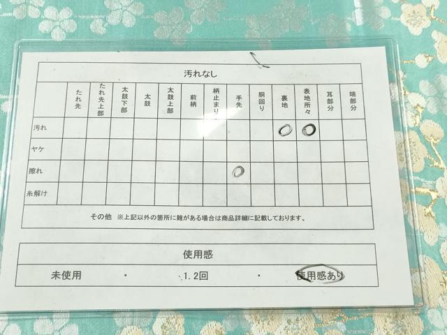 平和屋着物◎六通柄袋帯 枝梅文 金銀糸 正絹 逸品 AABN0889ps