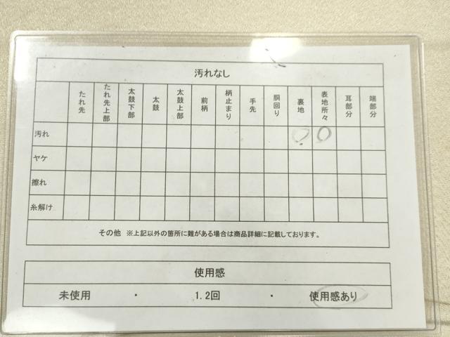 平和屋着物◎綴れ 太鼓柄袋帯 更紗花文 金糸 正絹 逸品 AABN0898ps