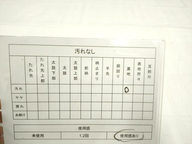 平和屋着物◎六通柄袋帯 唐織 草花文 銀糸 正絹 逸品 AABN0921ps