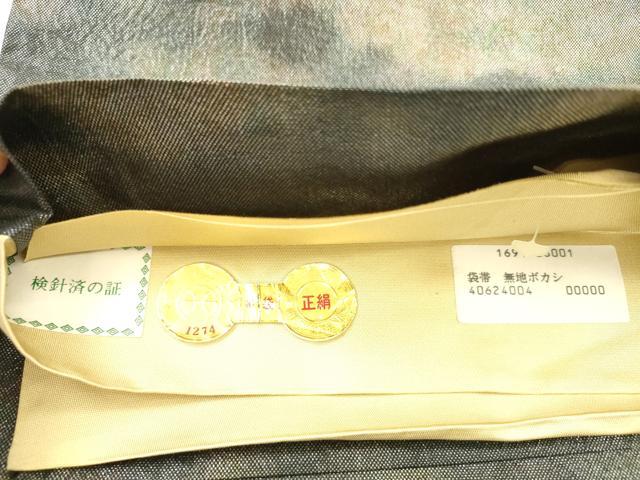平和屋着物◎西陣 全通柄袋帯 霞文 正絹 逸品 AABN0933ps