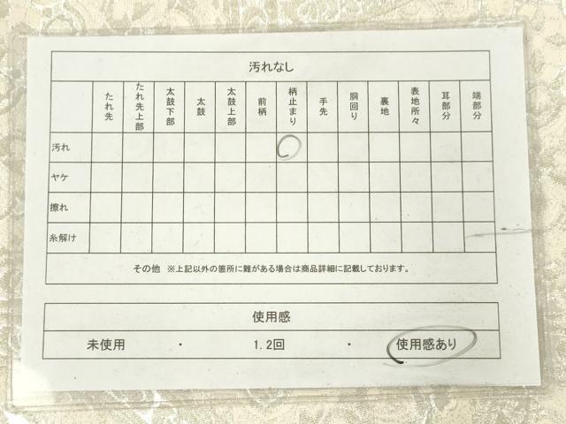 平和屋着物◎六通柄袋帯 青海波花文 銀糸 正絹 逸品 AABN0945ps
