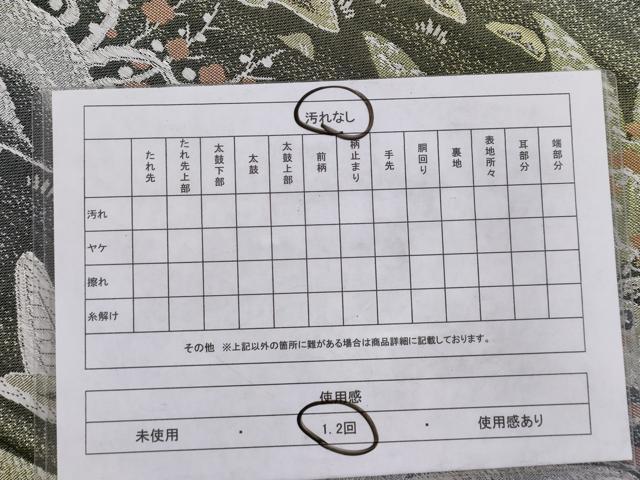 平和屋着物◎六通柄袋帯 風景文 銀糸 正絹 逸品 AABN0967ps