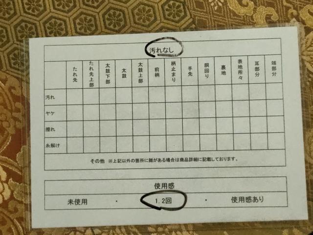 平和屋着物◎六通柄袋帯 切嵌花文 金糸 正絹 逸品 AABN0968ps