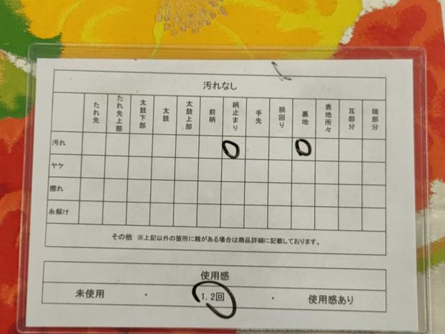 平和屋着物◎六通柄袋帯 唐織 草花文 金銀糸 正絹 逸品 AABN0974ps
