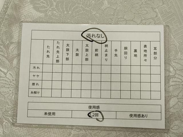 平和屋着物◎佐賀錦 両面 六通柄袋帯 花蝶芝文 銀糸 正絹 逸品 AABN0993ps