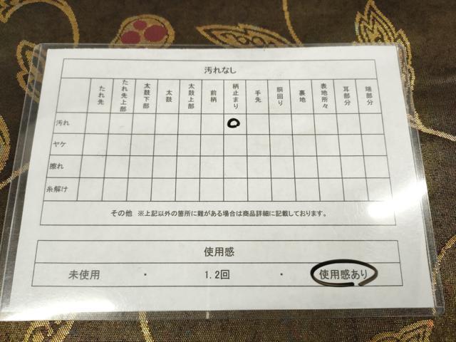 平和屋着物◎六通柄袋帯 草花文 引箔 正絹 逸品 AABN1002bo