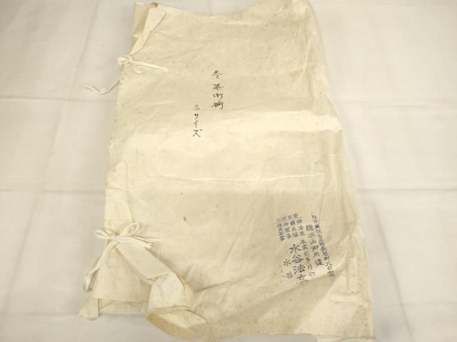 平和屋本店▼男性 行灯袴 栗色地 水谷法衣店謹製 たとう紙付き 法衣 寺院 仏具 仏教 僧侶 神職 装束 AABN1198ja