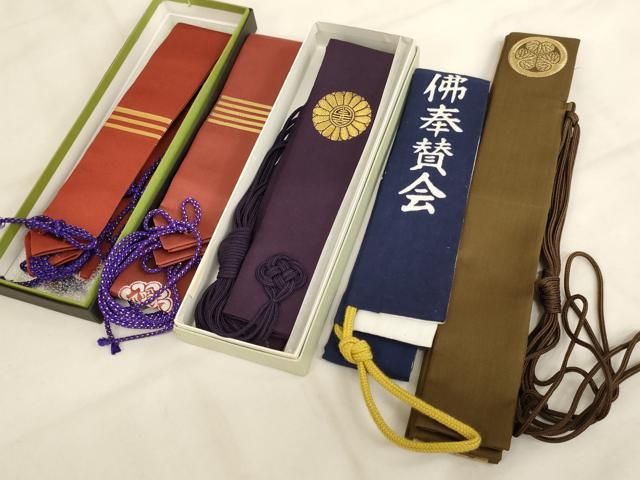 平和屋本店▼輪袈裟 5点セット 三つ葉葵 菊善紋 箱付き 法衣 寺院 仏具 仏教 僧侶 神職 装束 AABN1209ja