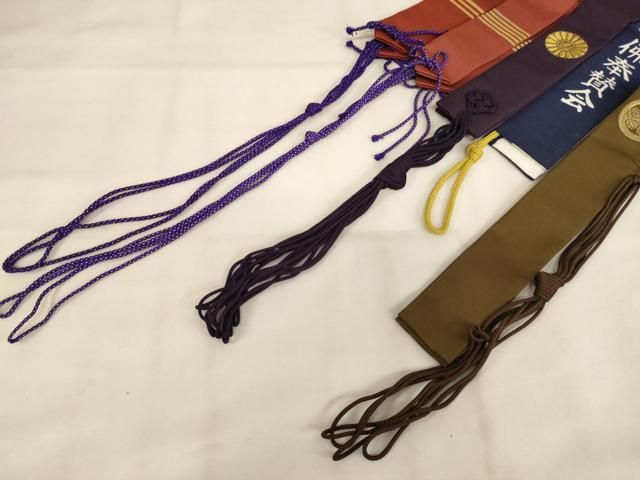 平和屋本店▼輪袈裟 5点セット 三つ葉葵 菊善紋 箱付き 法衣 寺院 仏具 仏教 僧侶 神職 装束 AABN1209ja