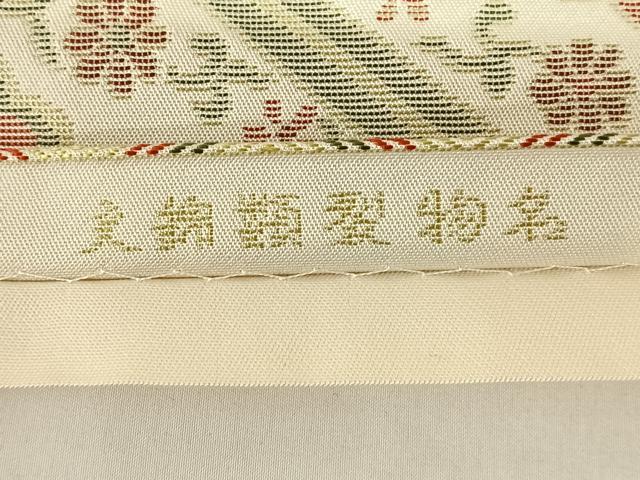 平和屋着物◎六通柄袋帯 文錦類名物裂 正絹 逸品 AABN1416dk
