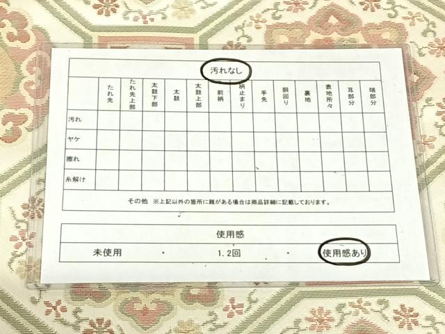 平和屋着物◎六通柄袋帯 文錦類名物裂 正絹 逸品 AABN1416dk