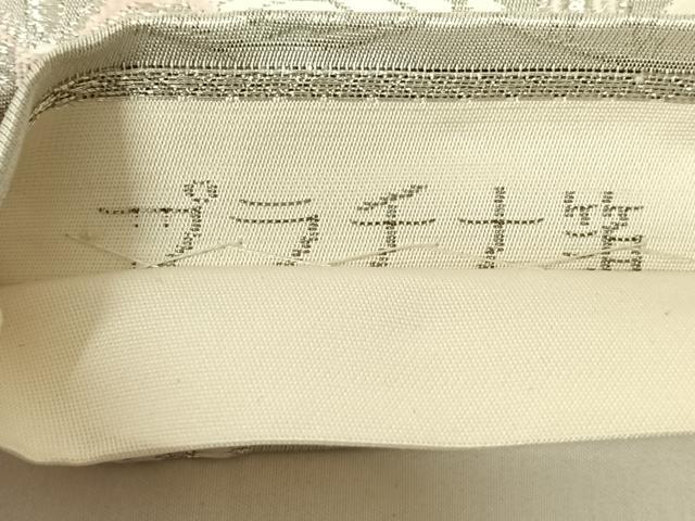 平和屋着物◎六通柄袋帯 唐織 扇面天井文 プラチナ箔 正絹 逸品 AABN1425dk