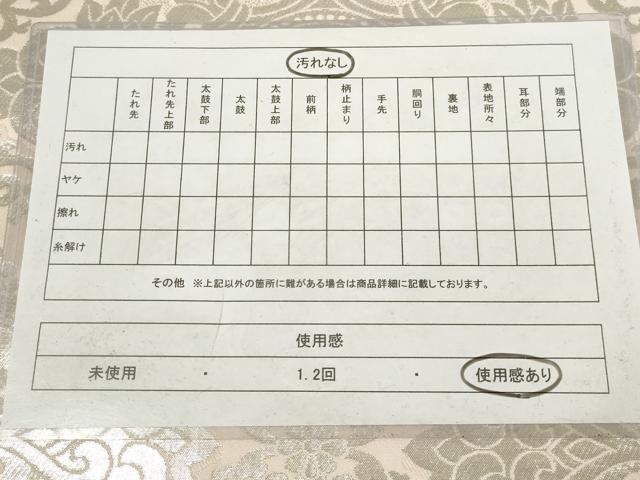 平和屋着物◎西陣 服部織物謹製 六通柄袋帯 こはく錦 正倉院花文 銀糸 正絹 逸品 AABN1479ou
