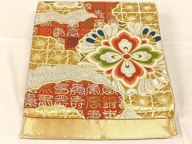平和屋着物◎六通柄袋帯 唐織 雲取り花文 金銀糸 正絹 逸品 AABN1493dk