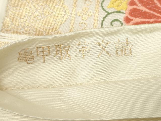 平和屋着物◎六通柄袋帯 唐織 亀甲取華文詰 金糸 正絹 逸品 AABN1521ou