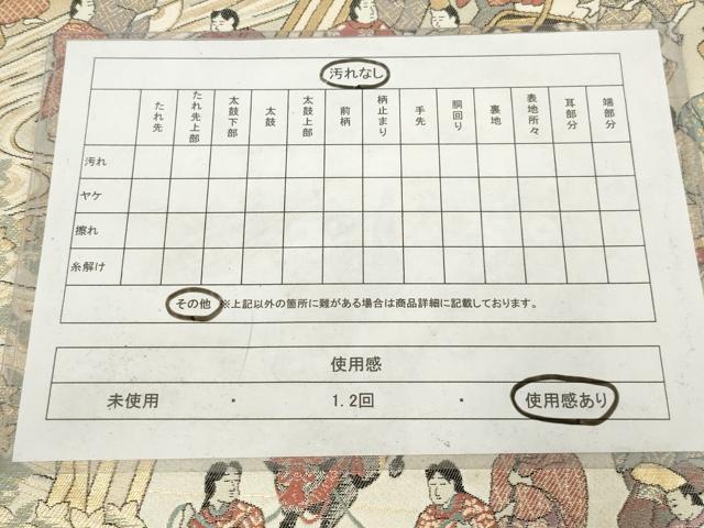 平和屋着物◎六通柄袋帯 人物風景文 金糸 正絹 逸品 AABN1531ou