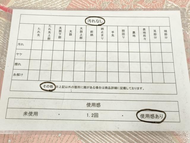 平和屋着物◎六通柄袋帯 唐織 更紗花文 銀糸 正絹 逸品 AABN1535ou