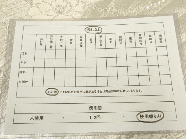平和屋着物◎六通柄袋帯 唐織 舞花文 銀糸 正絹 逸品 AABN1553ou