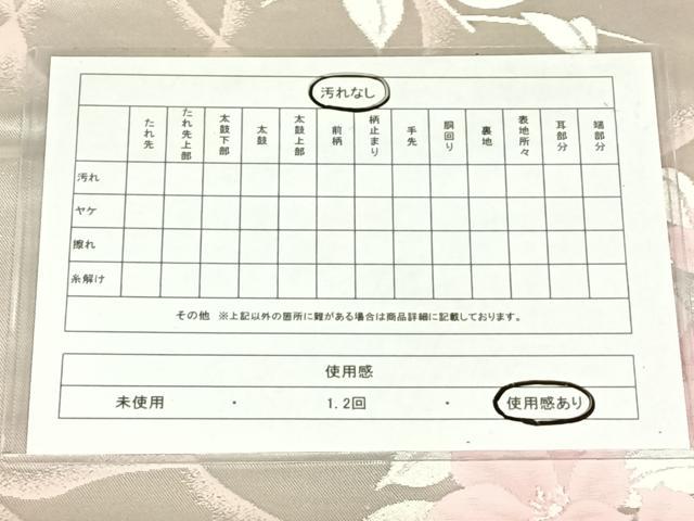 平和屋着物◎六通柄袋帯 枝花文 やまとオリジナル 銀糸 正絹 逸品 AABN1562dk