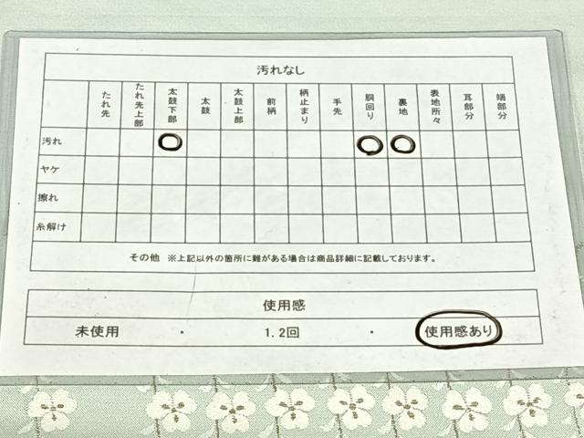 平和屋着物◎九寸名古屋帯 枝花文 金糸 正絹 逸品 AABN1578dk