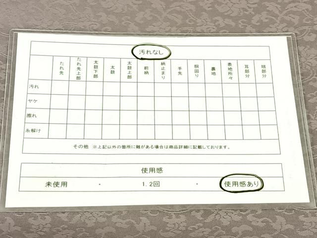 平和屋着物◎九寸名古屋帯 切嵌 金糸 正絹 逸品 AABN1579dk