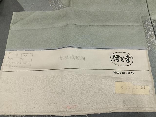平和屋着物●訪問着 作家物 伊と幸 道長花唐草文 新嵯峨ちりめん 金彩 反端付き 正絹 逸品 AABN1642ph