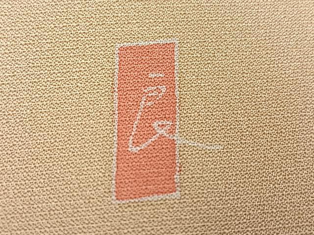 平和屋着物●訪問着 作家物 破れ色紙草花文 金彩 正絹 逸品 AABN1659ph