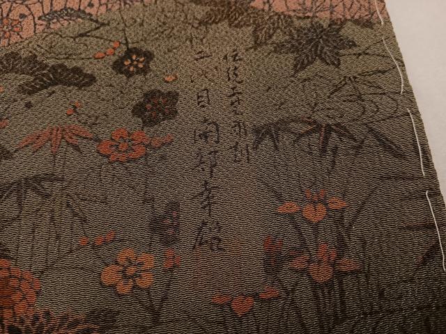 平和屋着物●人間国宝・南部芳松の息子 伝統工芸伝承者彫刻・南部幸雄 型染 訪問着 風景草花文 鬼しぼ縮緬 正絹 逸品 AABN1691ph