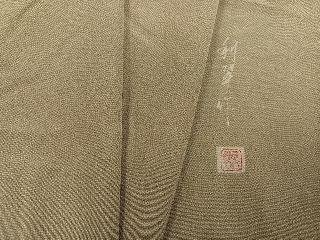 平和屋着物●江戸小紋 作家物 利翠作 茶染 利休好み 鮫小紋柄 玉露抹茶 反端付き 正絹 逸品 AABN1701ph