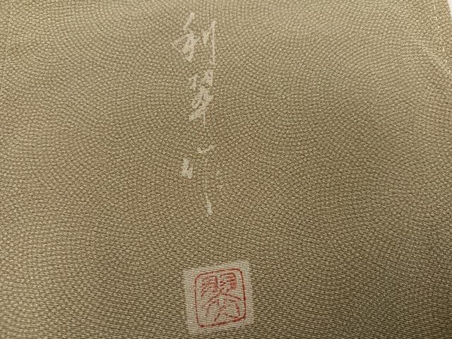 平和屋着物●江戸小紋 作家物 利翠作 茶染 利休好み 鮫小紋柄 玉露抹茶 反端付き 正絹 逸品 AABN1701ph