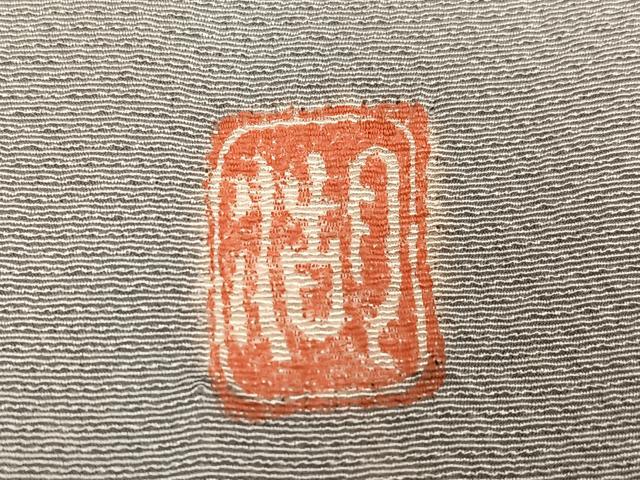 平和屋着物●十日町 名門 滝泰謹製 訪問着 辻が花 絞り 正絹 逸品 AABN1710ph