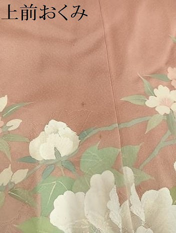 平和屋着物●訪問着 作家物 景雲 草花文 暈し染め 仮絵羽 正絹 逸品 未使用 AABN1720ph