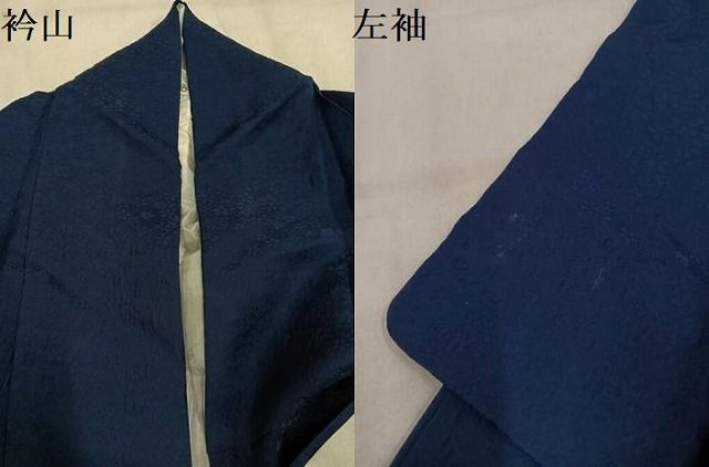 平和屋着物●上質な色無地 作家物 霊芝草木染 草花地紋 藍鉄色 正絹 逸品 AABN1741ph