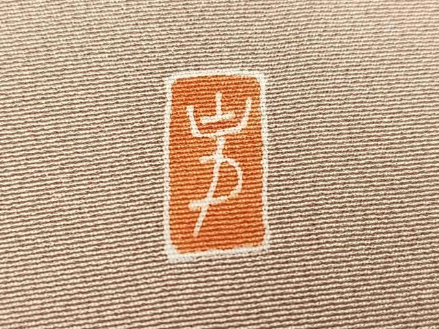 平和屋着物●訪問着 友禅 作家物 草花文 浜ちりめん 反端付き 正絹 逸品 AABN1758ph