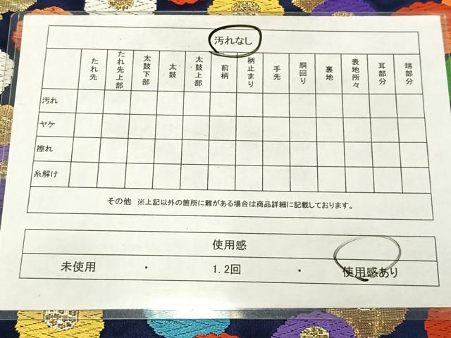 平和屋着物◎六通柄袋帯 唐織 花づくし 金糸 正絹 逸品 AABN1780bw