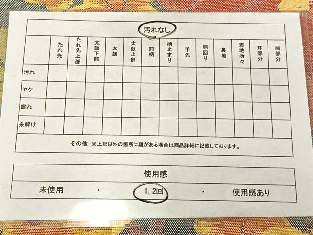 平和屋着物◎八寸名古屋帯 紬地 草花文 正絹 逸品 AABN1800bw