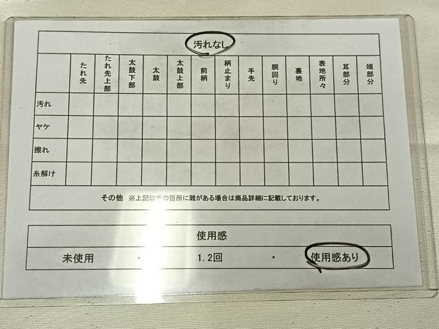 平和屋着物◎太鼓柄袋帯 花唐草文 蝶 金銀彩 正絹 逸品 AABN1803bw