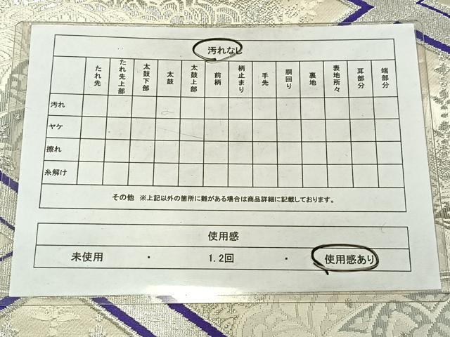平和屋着物◎六通柄袋帯 唐織 正倉院花文 銀糸 正絹 逸品 AABN1807bw