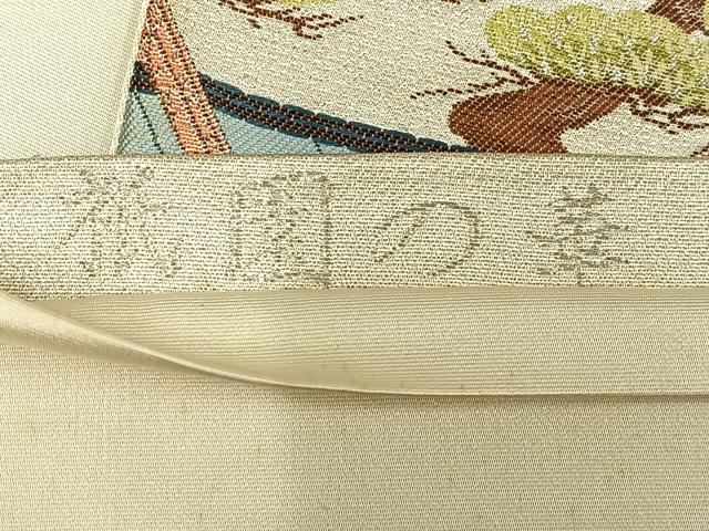 平和屋着物◎六通柄袋帯 唐織 祇園の華 銀糸 正絹 逸品 AABN1810bw