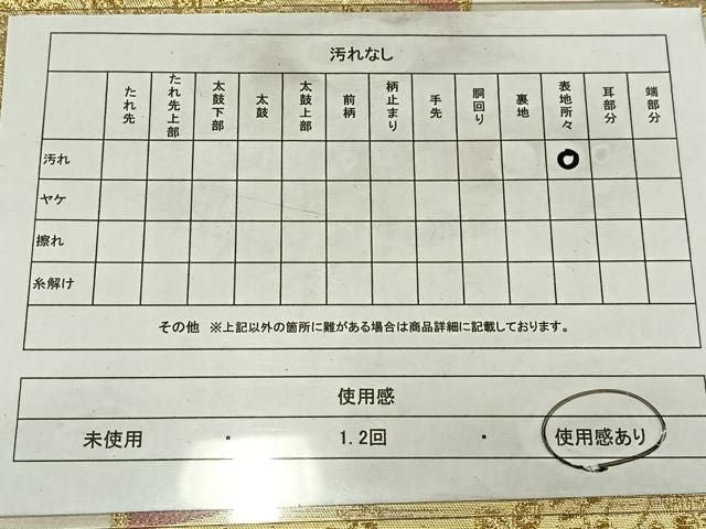 平和屋着物◎西陣 老舗 渡文謹製 手織 全通柄 本袋帯 唐織 草花文 糸錦 金糸 正絹 逸品 AABN1923bw