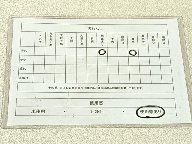 平和屋着物◎綴れ 太鼓柄袋帯 鴛鴦花文 金銀糸 正絹 逸品 AABN2216dk