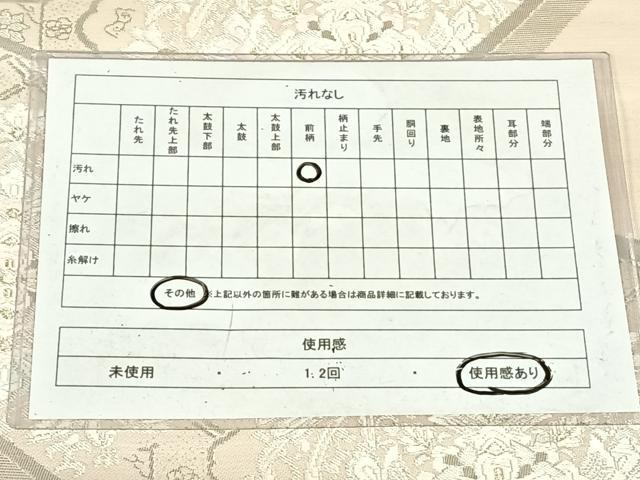 平和屋着物◎六通柄袋帯 唐織 更紗花丸文 銀糸 正絹 逸品 AABN2220dk