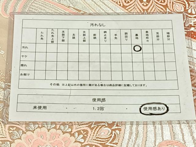平和屋着物◎銀つづれ 六通柄袋帯 唐織 束ね紐花文 金銀糸 正絹 逸品 AABN2221dk